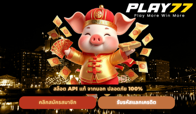 play77